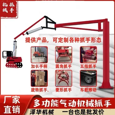 桂平市雄克卡盘爪schunk机械抓手303542PZN-plus 100-1-IS汰慷秒报价