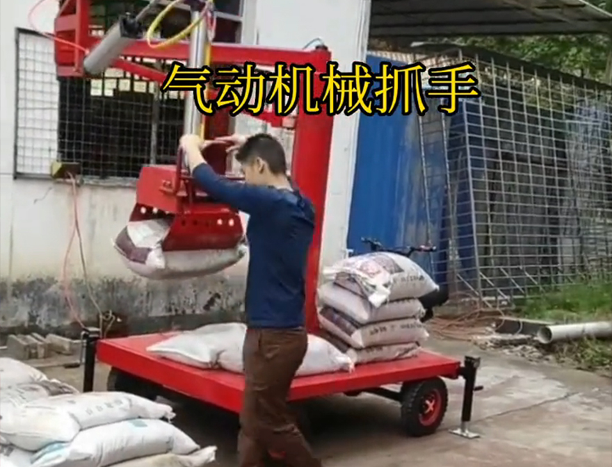 桂平市机械抓手哪里卖装卸水泥神器机械臂搬运桂平市气动吊砖机械抓手码垛卸货神器哪里卖
